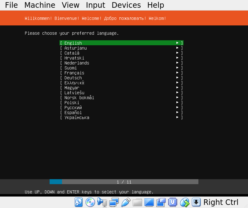 Ubuntu install start screen