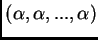 $ (\alpha,\alpha,...,\alpha)$